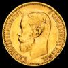 Rusia. Nicolas II. 5 Rublos (4,29 g.). 1898. KM-Y-62. XF. Restos de brillo original.