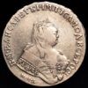 Rusia – Elizabet. Rublo. (26,26 g.). Sant Petersburgo. 1749. DAV:1679. VF+.