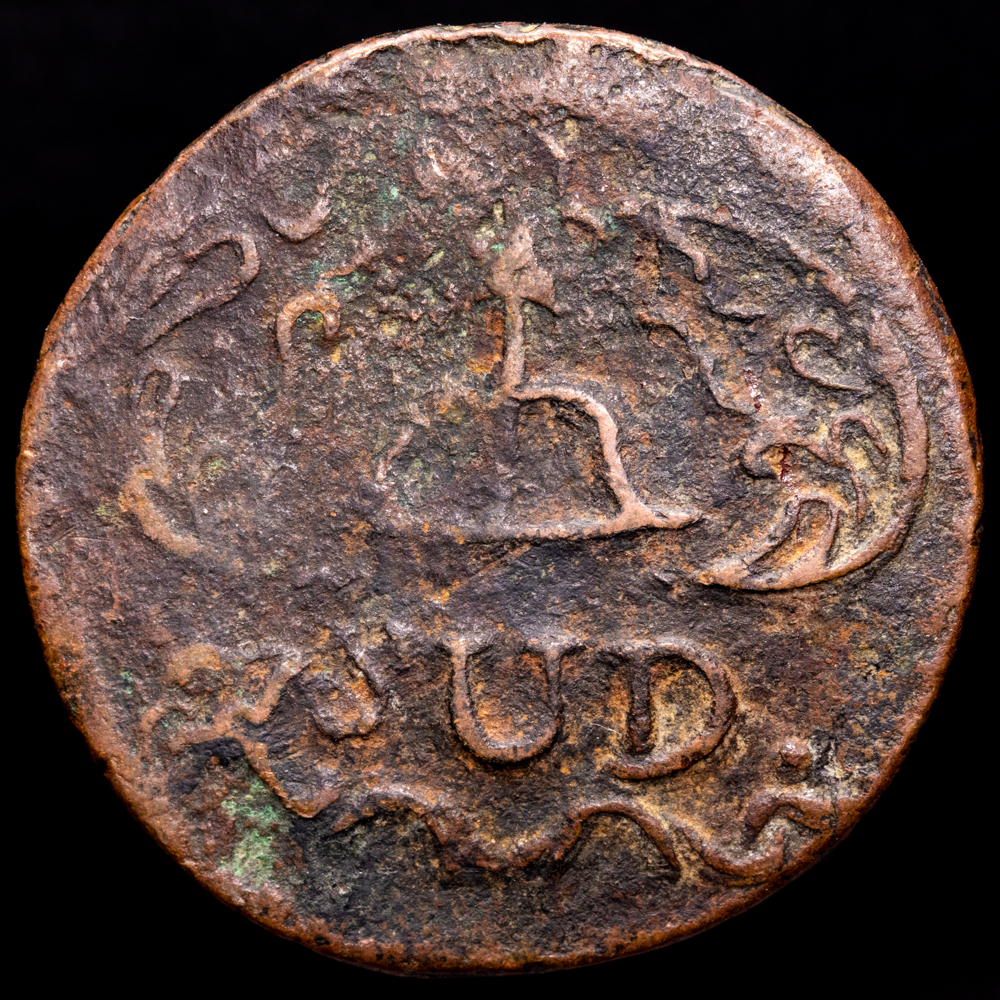 Fernando VII. 8 Reales. (16,56 g.). Morelos. 1812. AC-1342. MBC-.