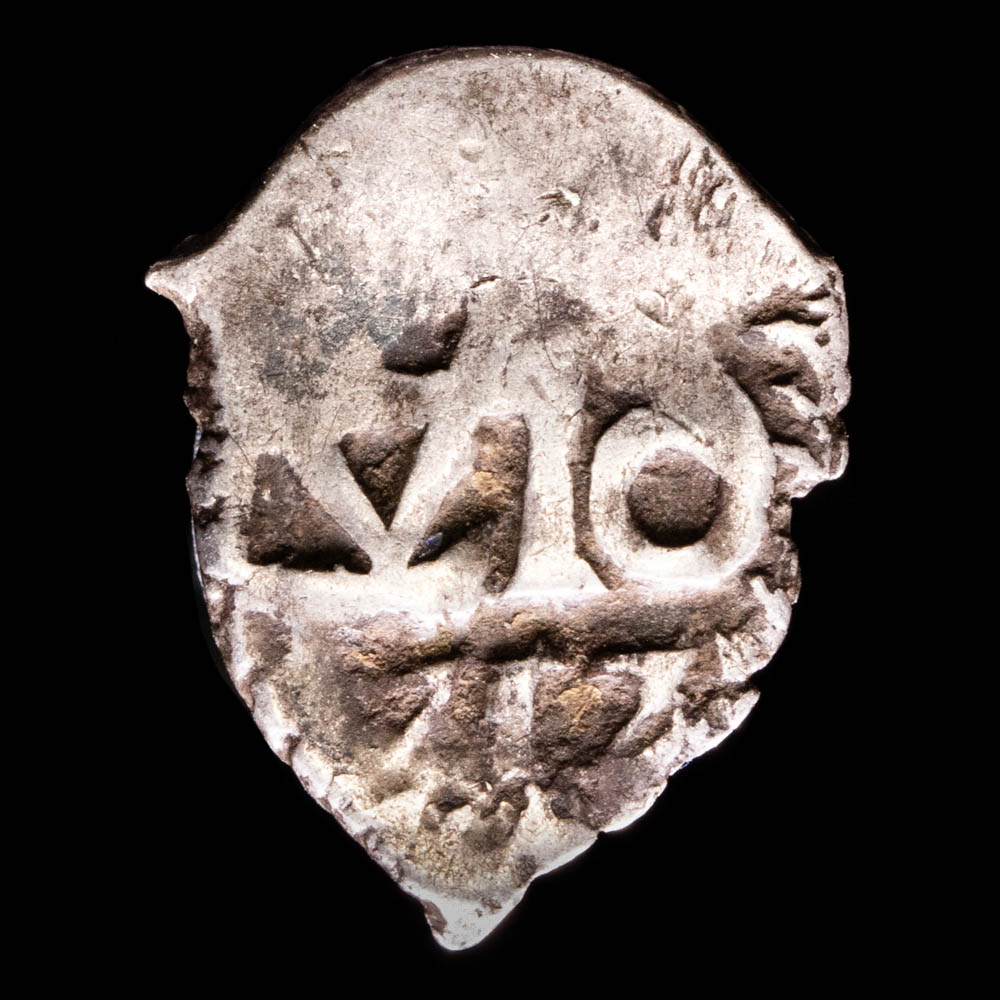 Felipe V. 1/2 Real. (1,31 g.). Potosí. 1717. AC-295. VF. Escasa